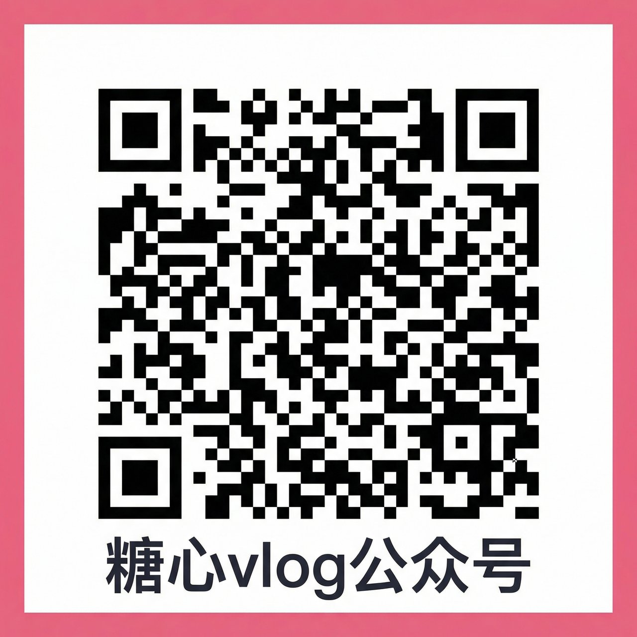 黄色仓库公众号